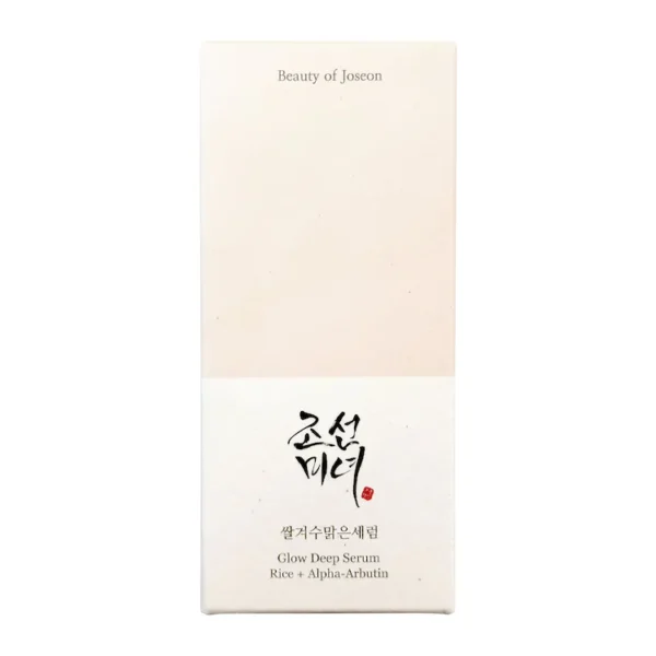 Glow Deep Serum : Rice + Alpha-Arbutin