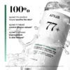 Heartleaf 77 Soothing Toner